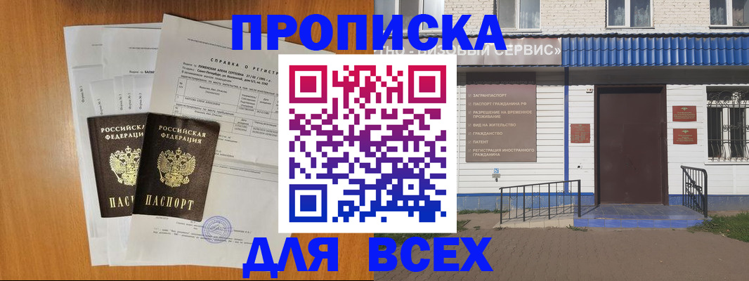 форма 3 в Поронайске